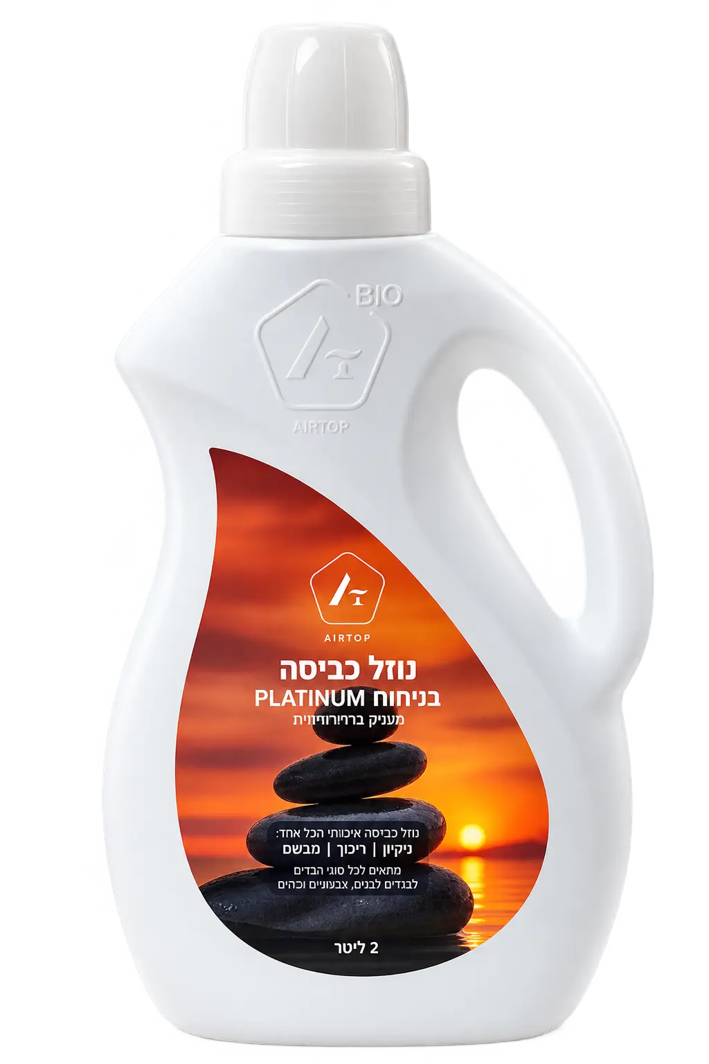 2 ליטר- AIRTOP PLATINUM