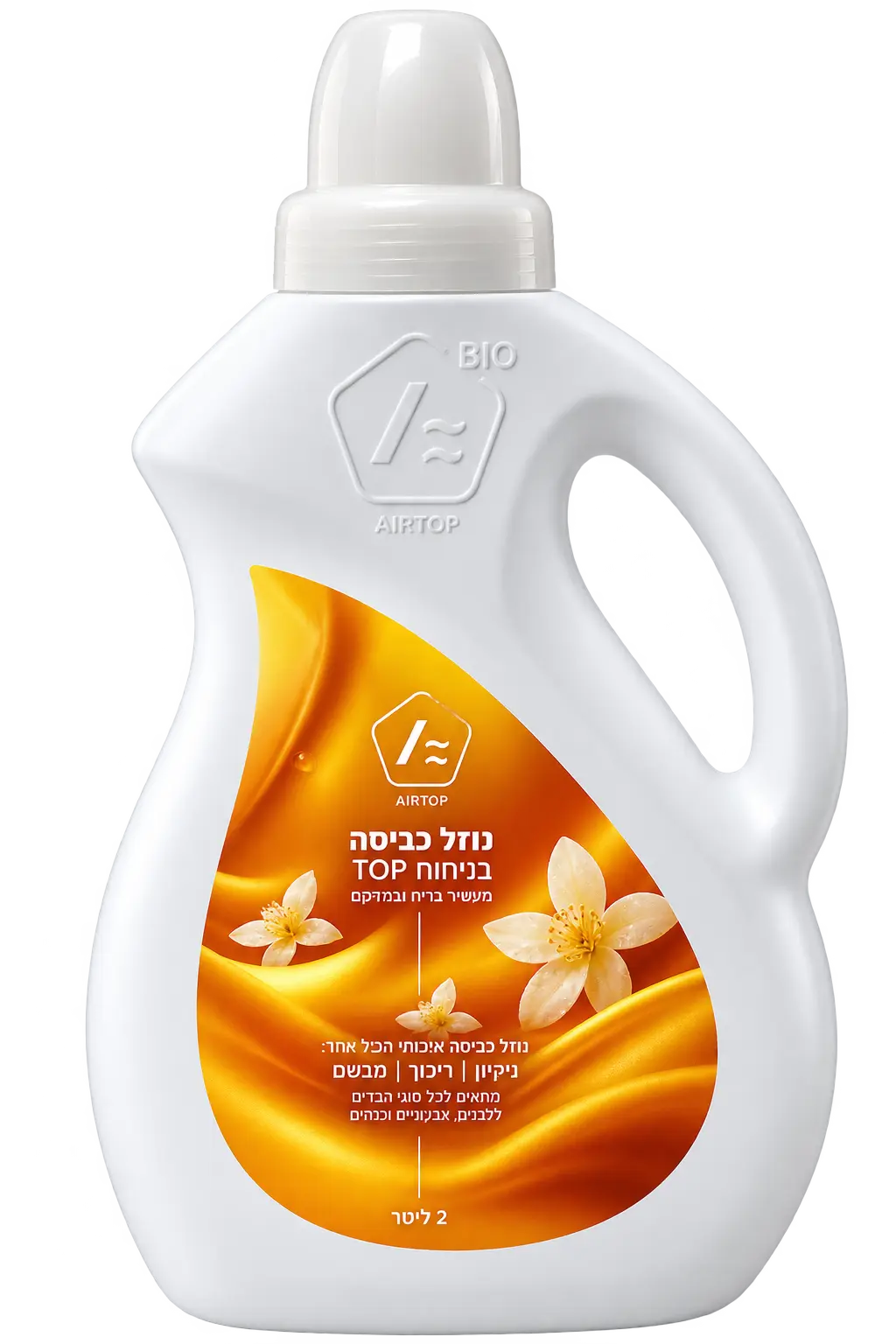 2 ליטר- AIRTOP TOP