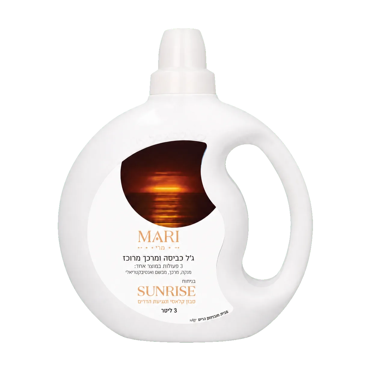 ג׳ל כביסה ומרכך מרוכז בניחוח SUNRISE