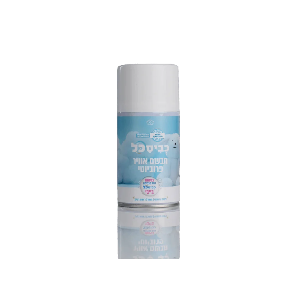 מבשם אוויר כביסכל — ניחוח בייבי