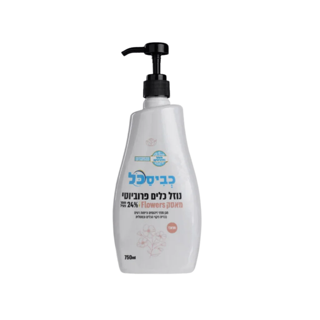 נוזל כלים כביסכל — מאסק פלאוורס