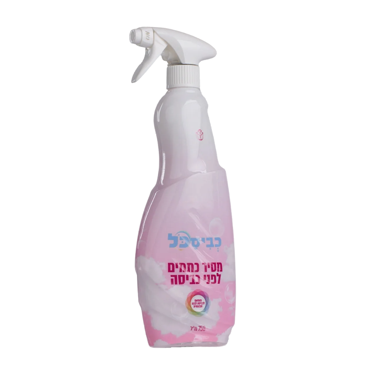 כביסכל — מסיר כתמים