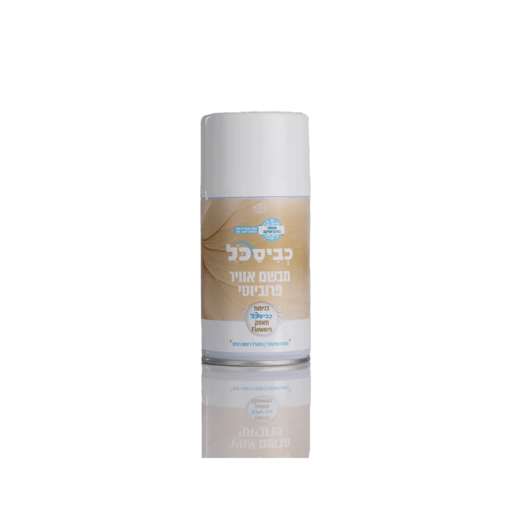 מבשם אוויר כביסכל — ניחוח מאסק פלאוורס