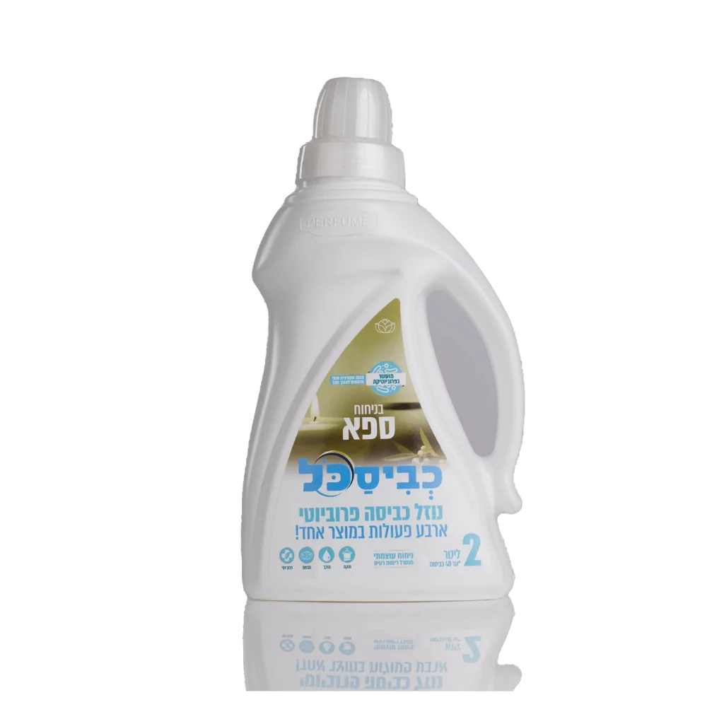 כביסכל — ניחוח ספא